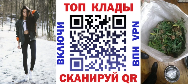 Магазины продажи наркотиков Пионерский Cocaine Alpha PVP Бошки Шишки ГАШИШ