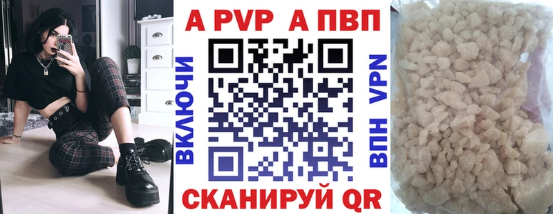 OMG как войти Пионерский Альфа ПВП кристаллы