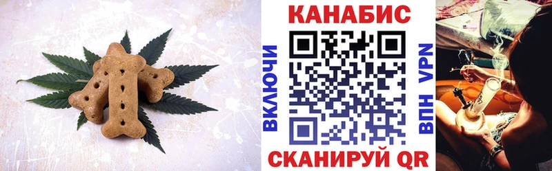 закладка  Пионерский  Canna-Cookies конопля 
