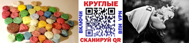 наркотики  Пионерский  Ecstasy Дубай 