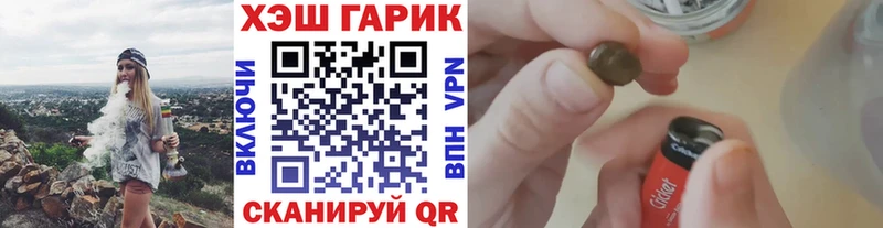 Гашиш hashish  Пионерский 