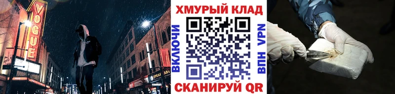 где купить   Пионерский  ГЕРОИН Афган 