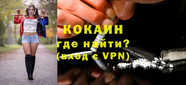 прущая мука Беломорск