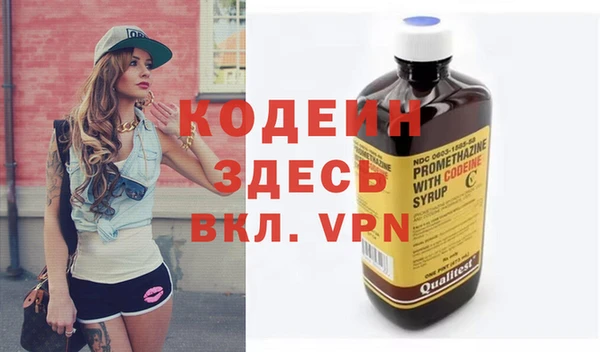 марки nbome Белокуриха