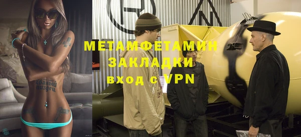 марки nbome Белокуриха