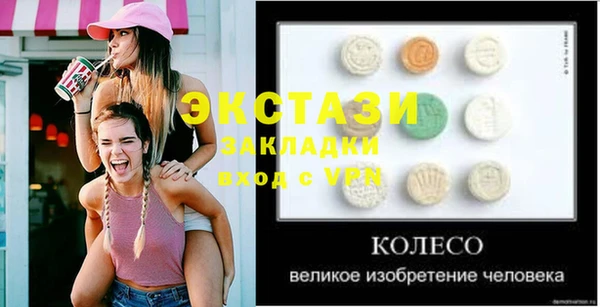 прущая мука Беломорск