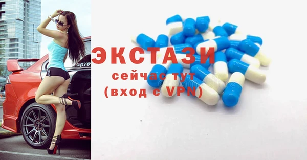 марки nbome Белокуриха