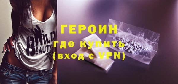спайс Гусиноозёрск