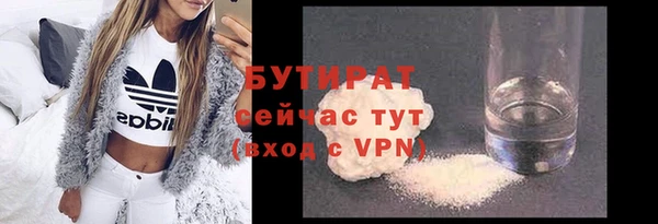 марки nbome Белокуриха