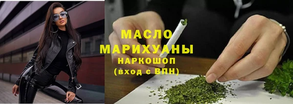 прущая мука Беломорск