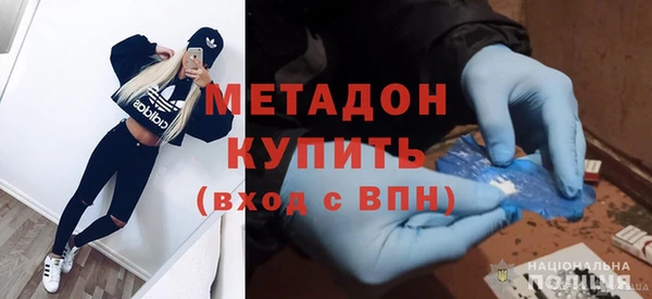 марки nbome Белокуриха