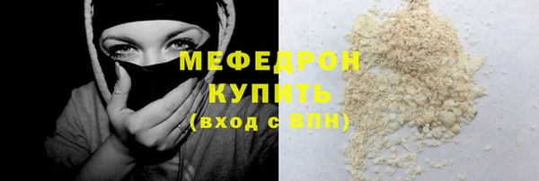 прущая мука Беломорск