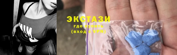 МДМА Дмитровск