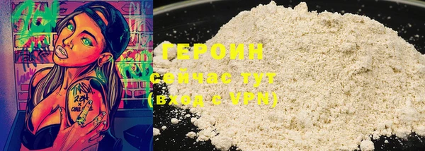 марки nbome Белокуриха