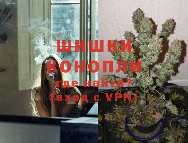 марки nbome Белокуриха