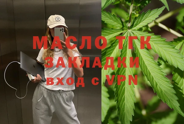 марки nbome Белокуриха