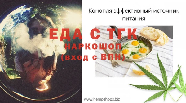 марки nbome Белокуриха