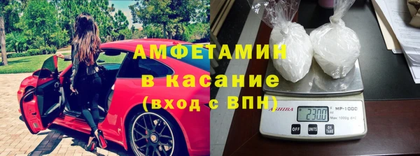 марки nbome Белокуриха