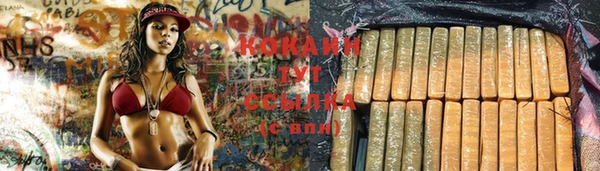 кокаин колумбия Гусев