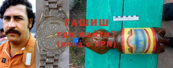 героин Гусь-Хрустальный