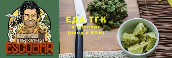 прущая мука Беломорск