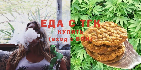 прущая мука Беломорск