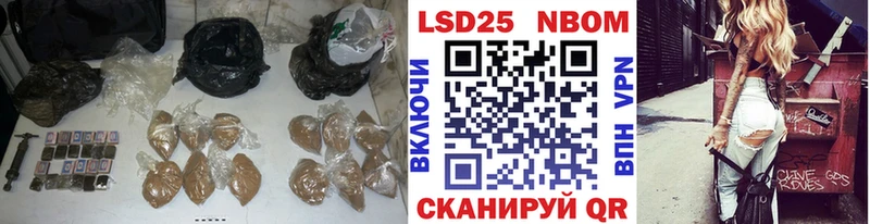 Лсд 25 экстази кислота  Пионерский 