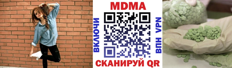MDMA кристаллы  Пионерский 