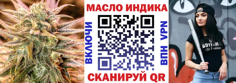 MEGA   Пионерский  Дистиллят ТГК гашишное масло 